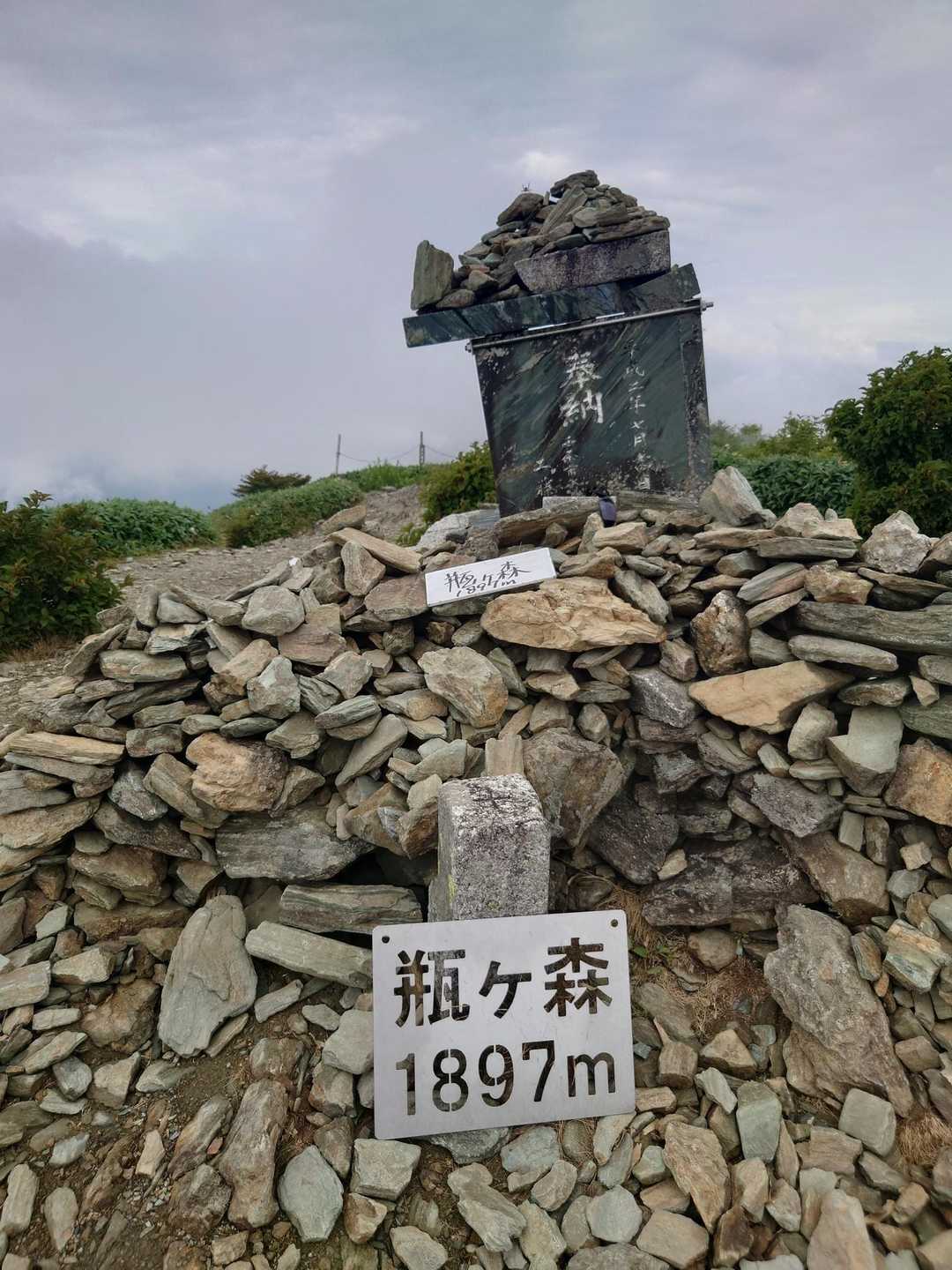 瓶ヶ森登山口発着｜四国最高峰を眺望する瓶ヶ森 周回コースの写真