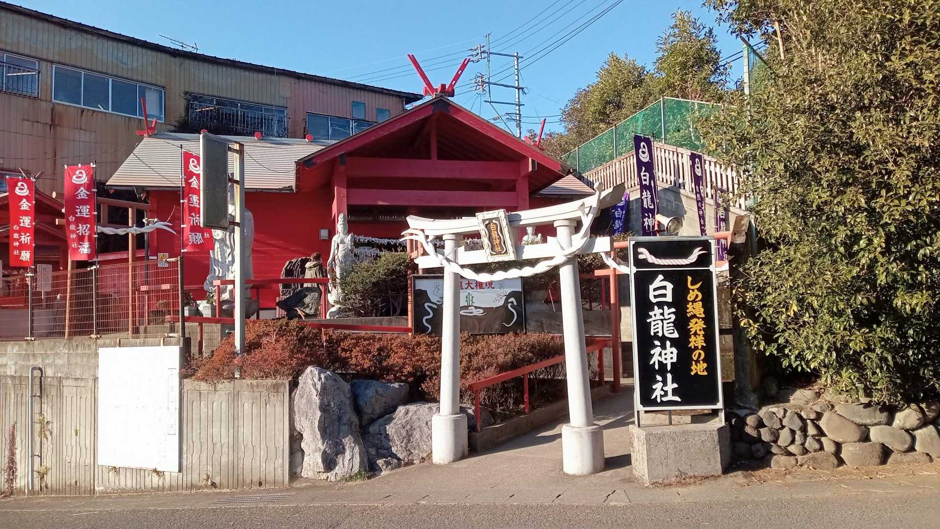 下山！白龍神社の方には行かず