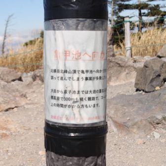 こちらにも注意喚起が⚠️