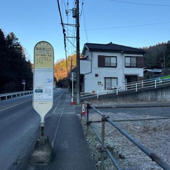まだバスの時間じゃないので、今日ココまでは歩いて来ました。
以前来た時は真夏で下山時だったんですよね。クタクタだったのを覚えてます。
