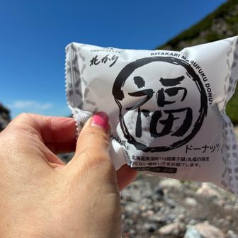 と、その前に頂いたお菓子を食べます
ご馳走さまでした
私好みの甘さでした😋