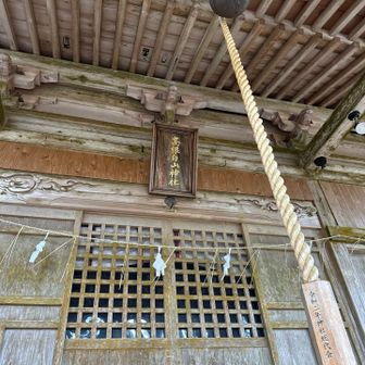 ここまでアドベンチャー🤭💧
神社着いて🙏⛩️
ここまで無事にありがとうございます🙏
ここはとても気持ちいい所でした⛩️