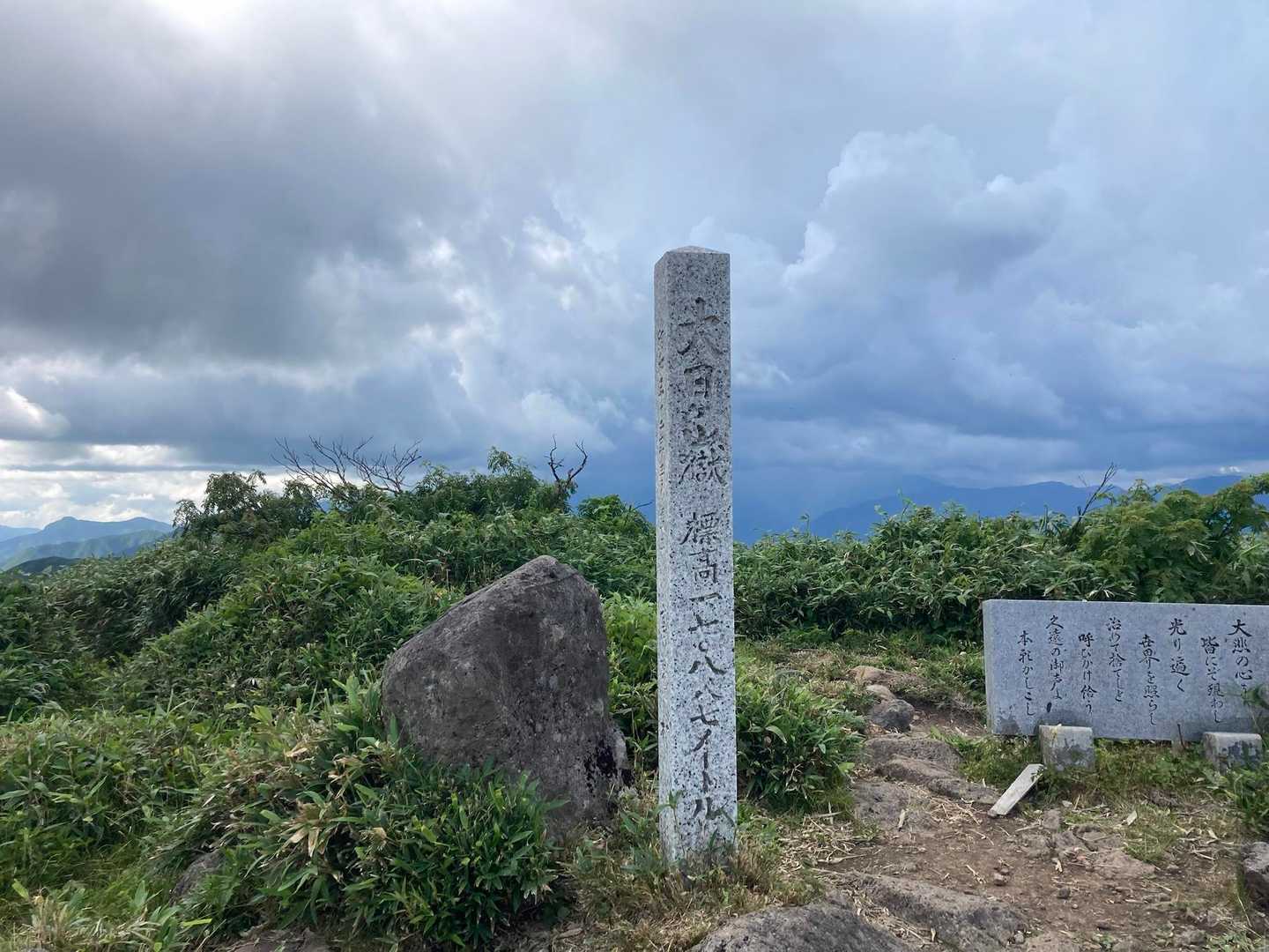 大日ヶ岳 往復コースの写真