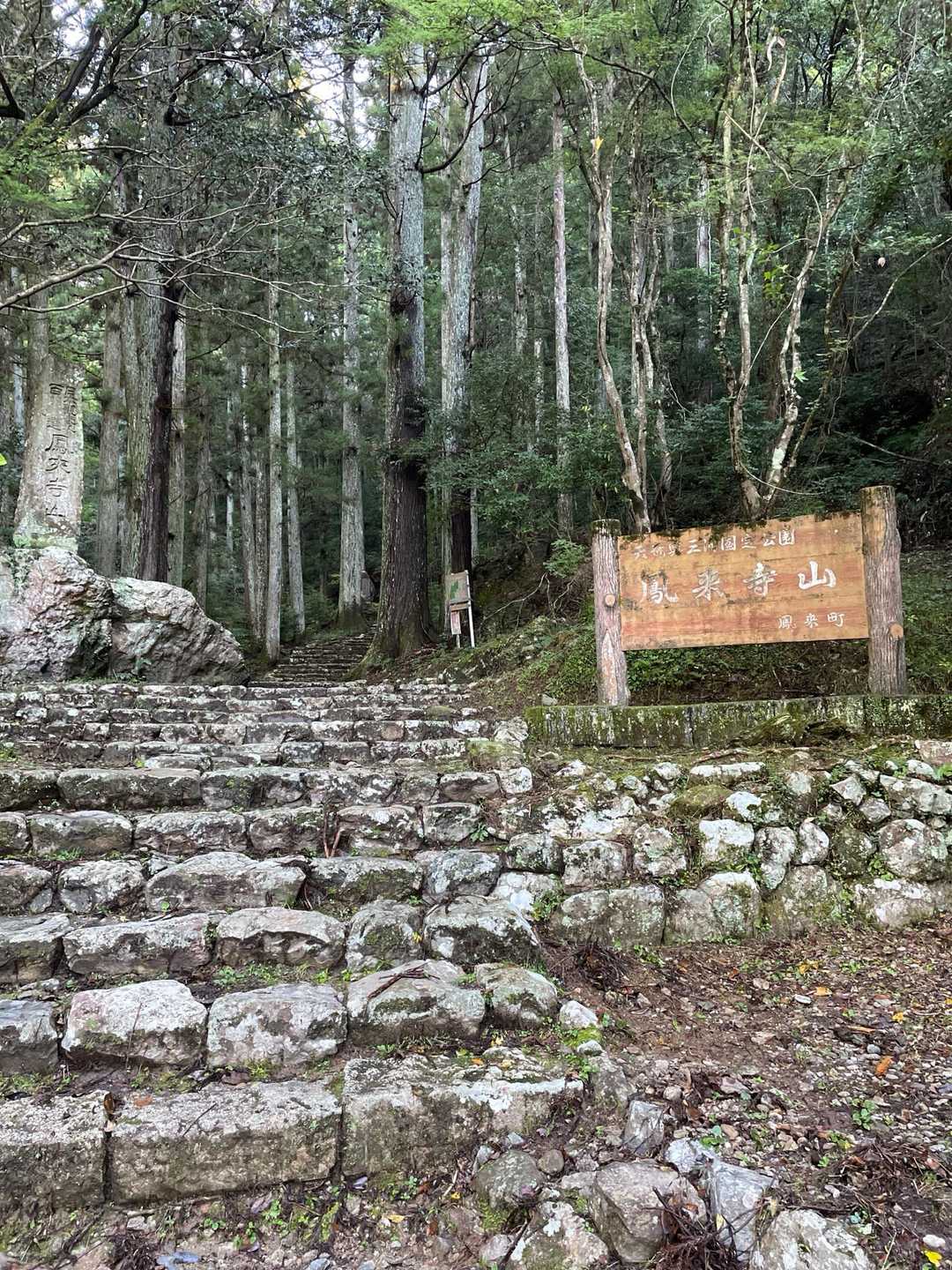 さぁ、石段1425段
がんばります✊