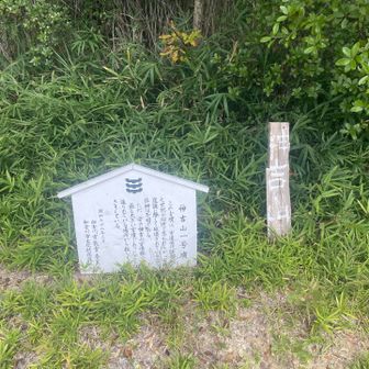 神吉山　古墳がいっぱい