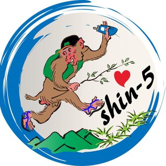 shin-5