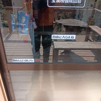 中も綺麗です。来てみてください。