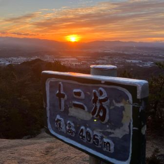 今年もお世話になりました