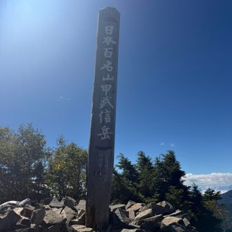 甲武信ヶ岳