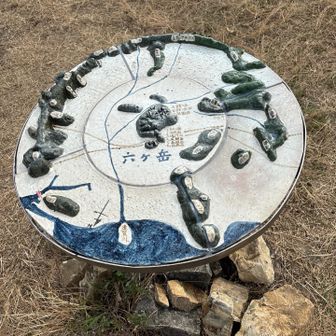 陶製の山座同定盤！
有志の方々が設置された翌日に登ったみたいで、ラッキーでした🤞