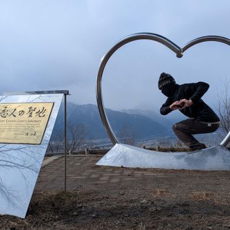 Keep this day in your heart eternally
(こおの日を忘れないで)