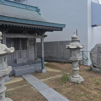 高縄大権現