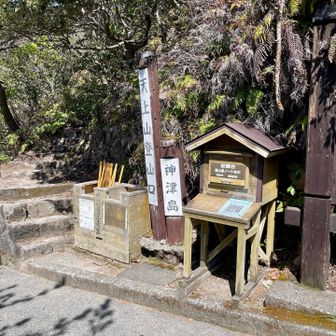 黒島口登山口から登っていきます
