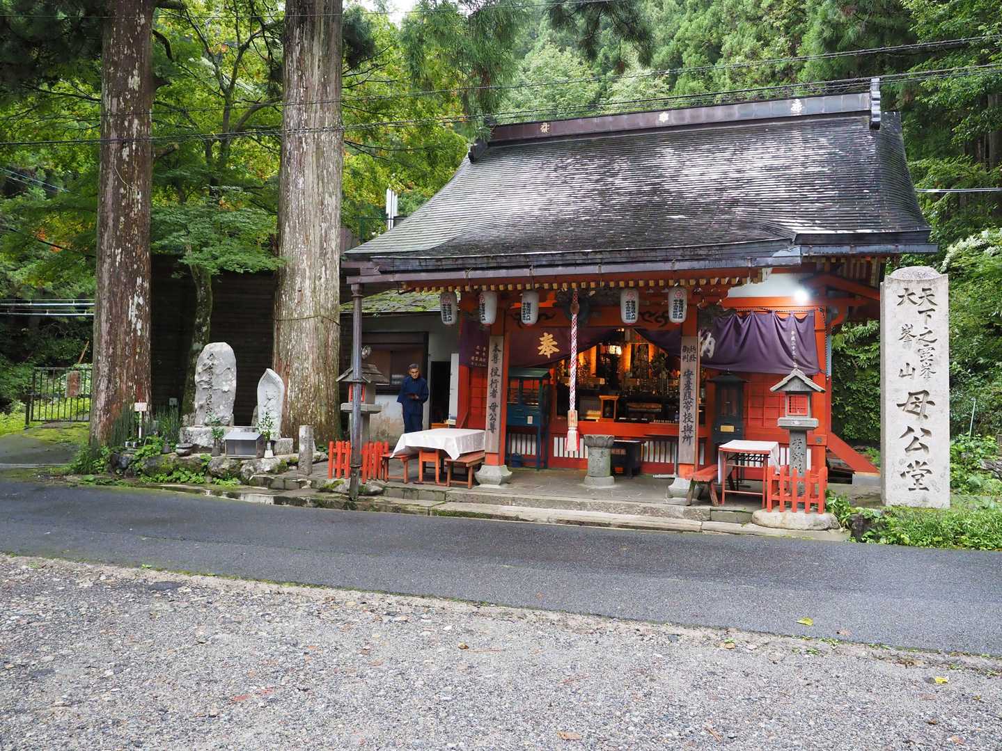 登山者用駐車料金￥800を母公堂の管理人さんに払い出発。管理人さん物腰が柔らかくすごくいい方です。帰りにはコーヒーをサービスしていただきました。