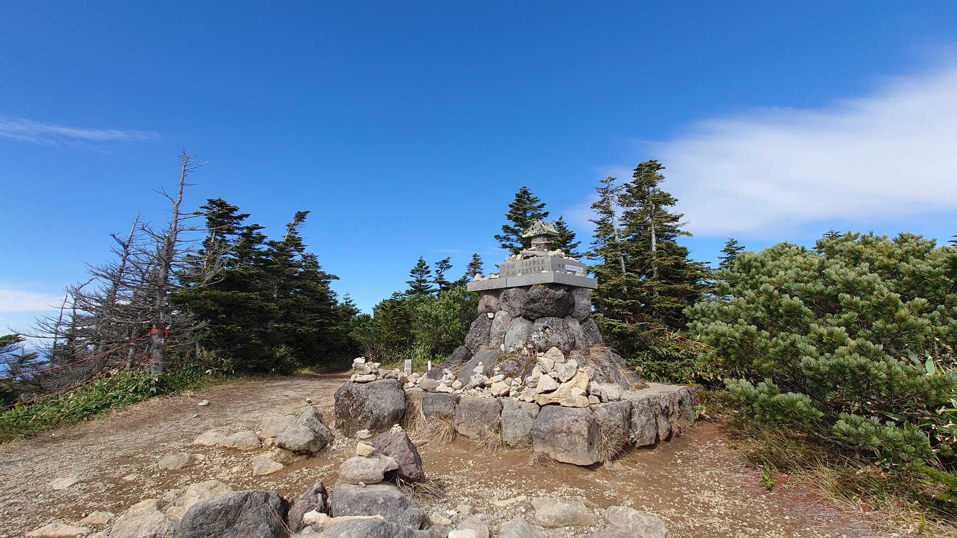 横手山の写真