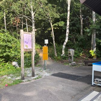 ゴール！
右手前の流し台で靴とストックを洗う。蛇口毎にブラシも付いてて親切👍