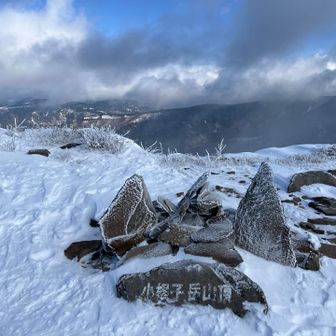 小根子岳山頂🐈
猫耳の形になってる