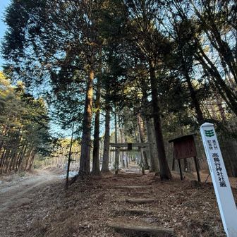 お久しぶりのたかずや😊
駐車場は車がいっぱい！
駐車場までの道は凍結なし

高烏谷山は3ヶ月ぶり
神社⛩️から登るのなんと7ヶ月ぶり💦