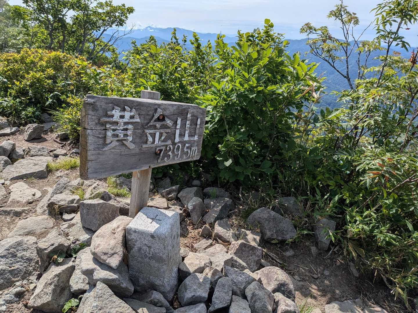 標高は低いのにピリ辛　急登登ったら高所恐怖症の方は歩けない高度感