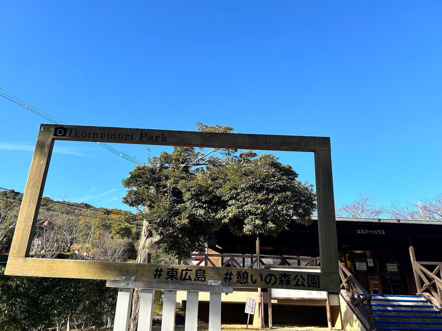 無事に下山しました⛰️