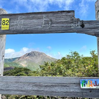 南月山から茶臼岳を望む
結構遠く感じるが眺望の良い稜線歩きで風も感じられるのであっという間😃