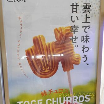 こんなの食べれます😊