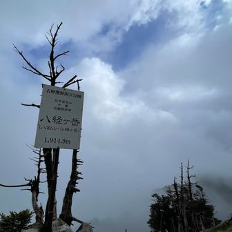 一瞬だけ晴れ間が出てくれた瞬間⛅️