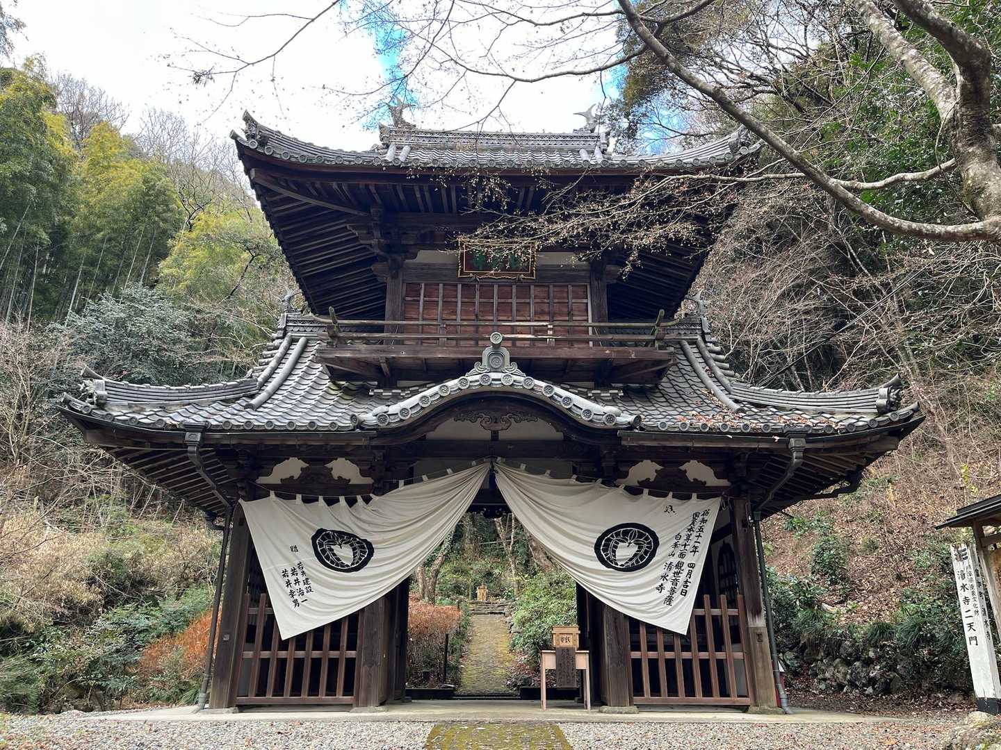 清水寺-梨割山-加治田城址 往復コースの写真