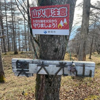 久しぶりのモンベル熊さん