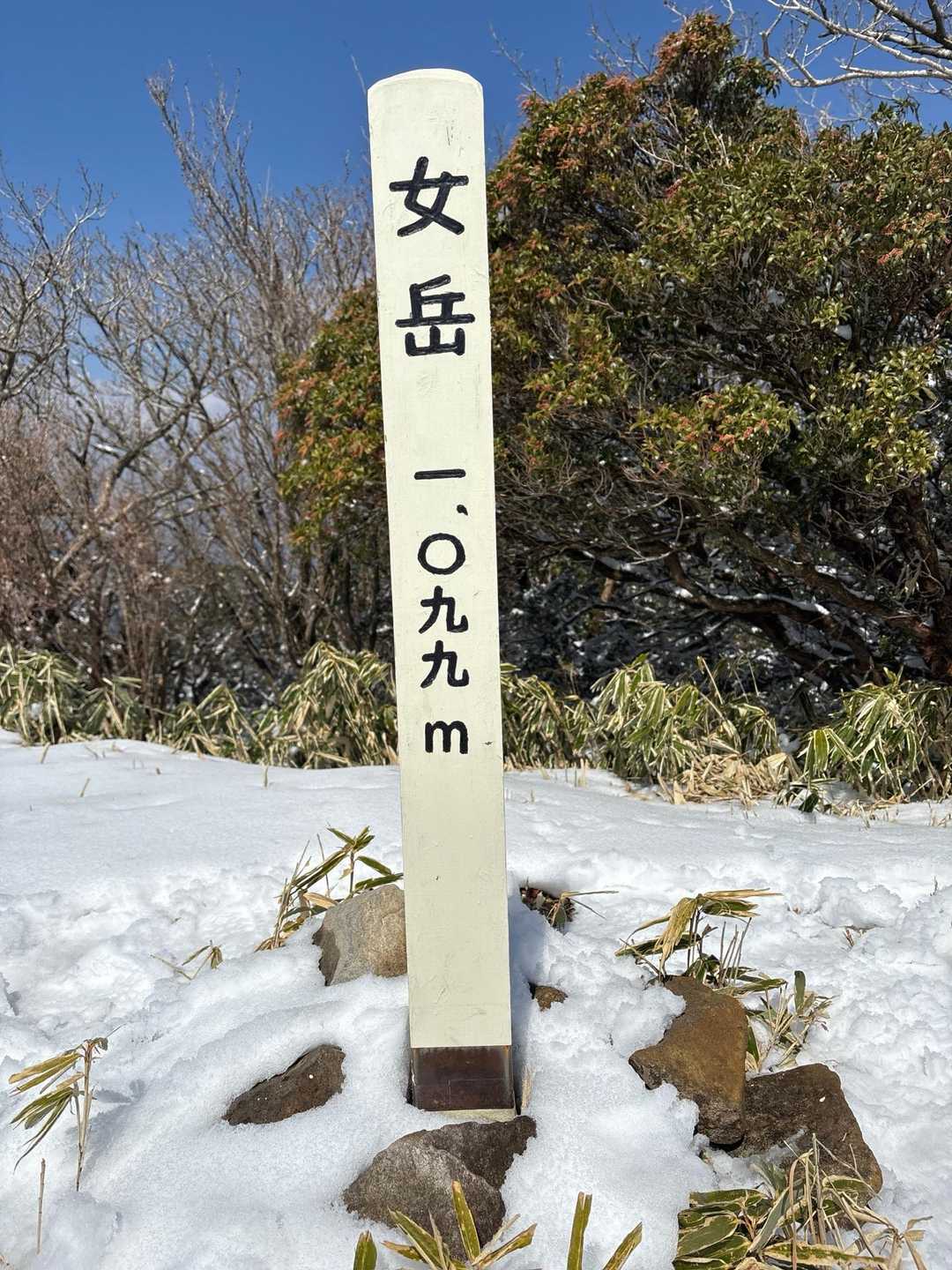 もう一つピークゲット⛰️