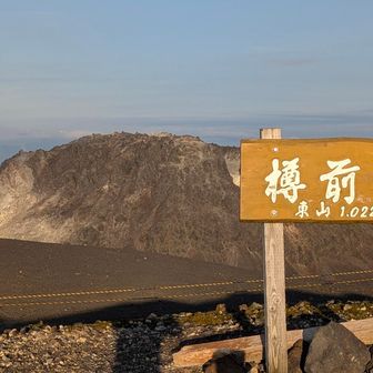 かぜがつよーい