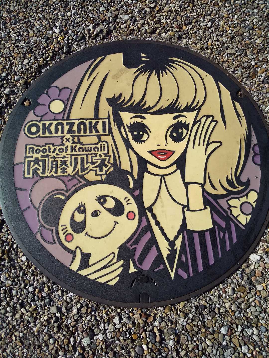 こんな可愛いマンホールもありました💞

スタートから楽しませてもらって、先へ進みます😄

東へしばらく歩いて国①を渡って登山口へ🚶‍♀️

