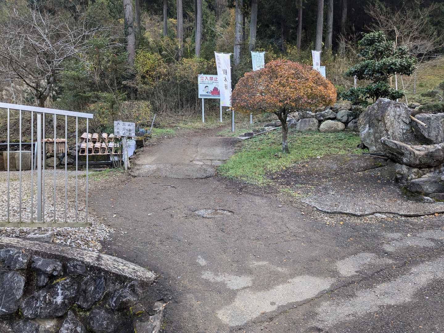 吾野駅-天王山-竹寺-豆口山-豆口峠-子ノ山-西吾野駅 縦走コースの写真