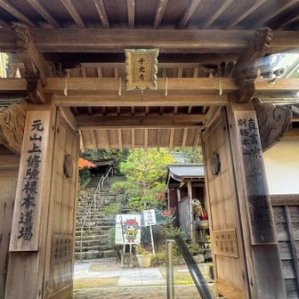 千光寺へ戻ってきました。