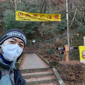 お初の稲荷山コース♪
行って参ります。