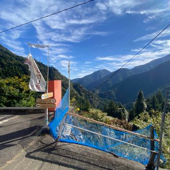 こんな山深いところにも人が住んでいる