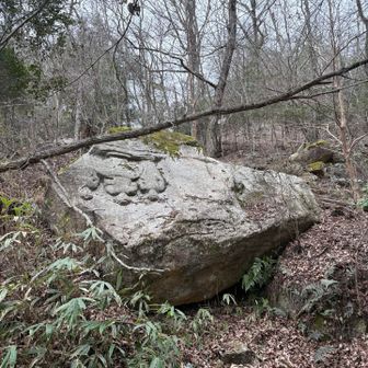 逆さ地蔵🙃転がって逆さまになったらしい🤭