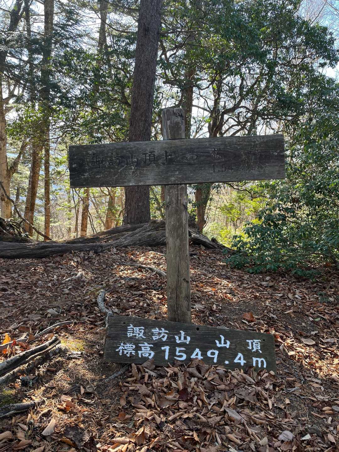 諏訪山　山頂
諏訪山1549.62三等三角点