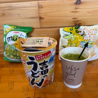 吉田のうどん、美味しかった♡
おやつはカオリンからの差し入れ😊