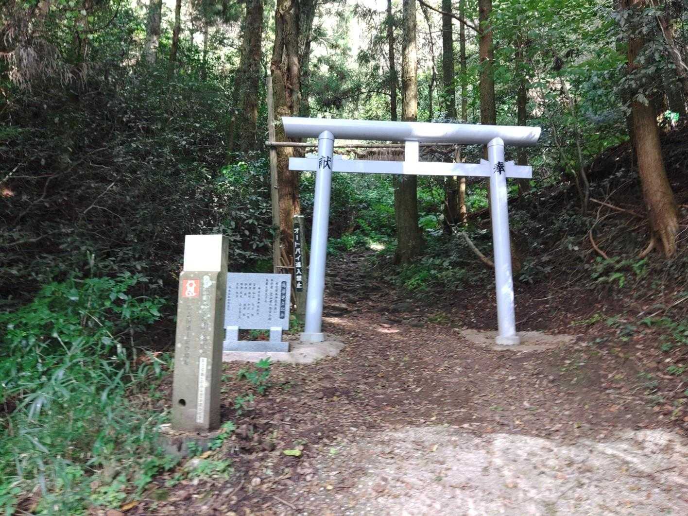 ⛩️