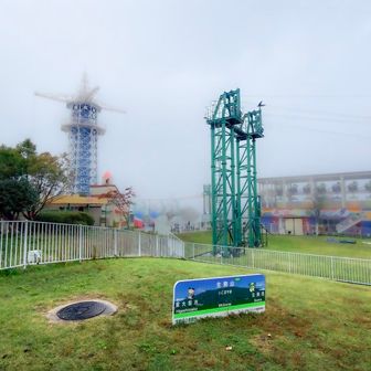 
生駒山山頂は【生駒山上遊園地】
遊園地貸し切ったった❣️…みたいな感じのやつ😁
