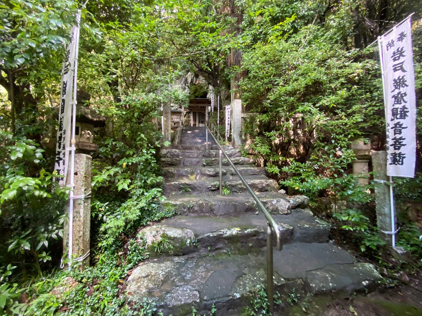 岩戸山-七曲峠登山口-東坂・達目登山道入口 往復コースの写真