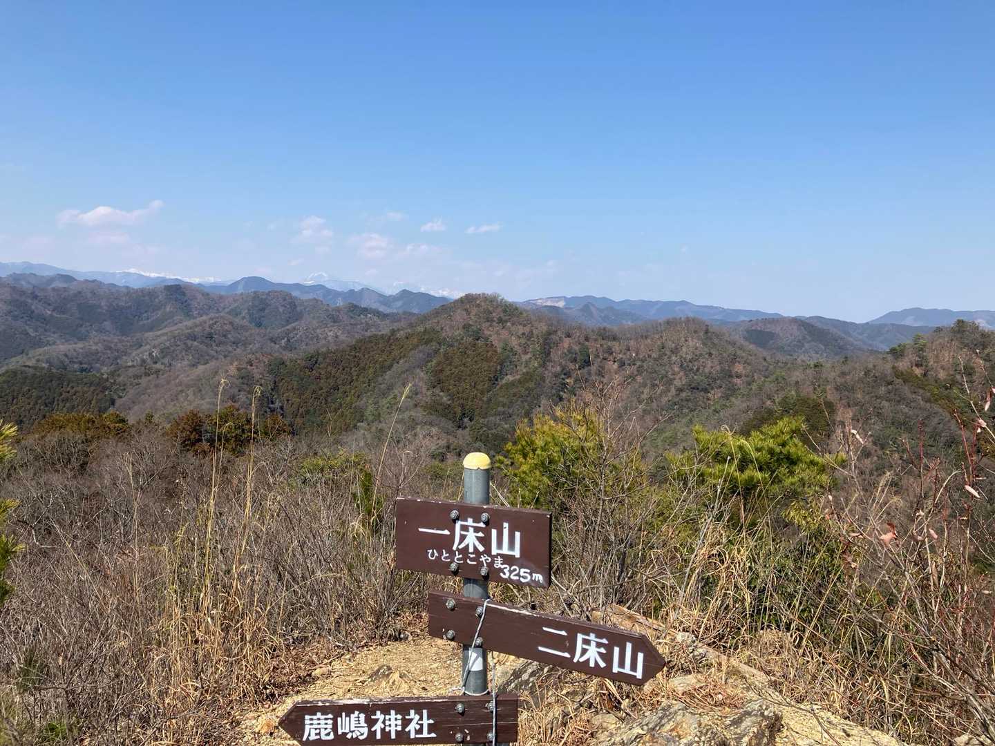 三床山 周回コースの写真