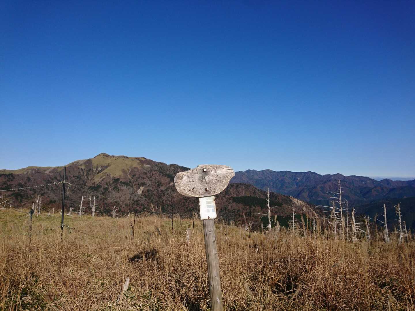 平和丸の写真