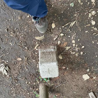三角点