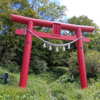 相馬山入口