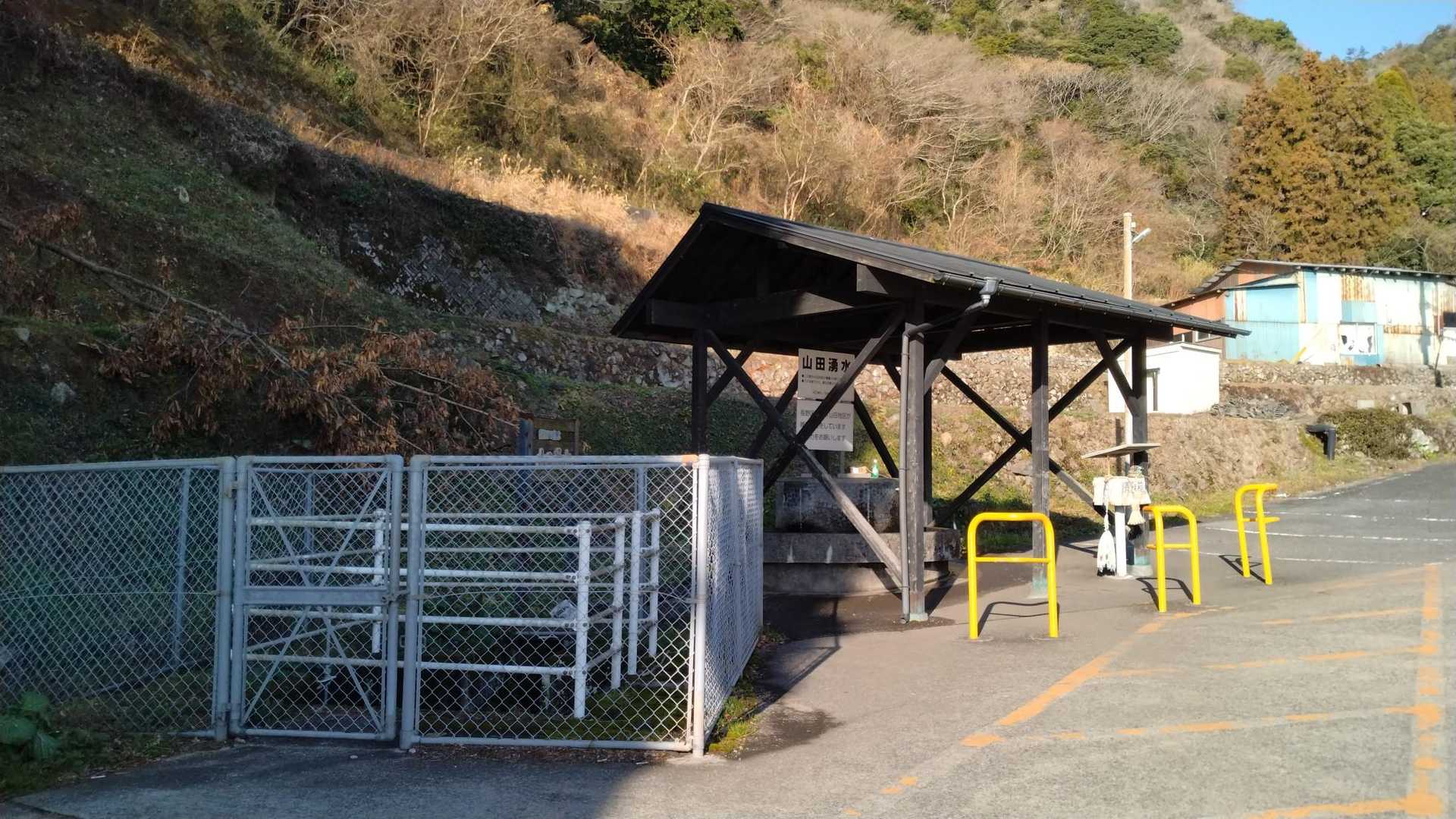 山田湧水の駐車場に駐車
