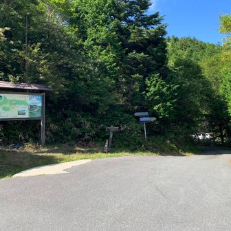 神坂峠登山口に戻りました。ここから車まで戻ります。