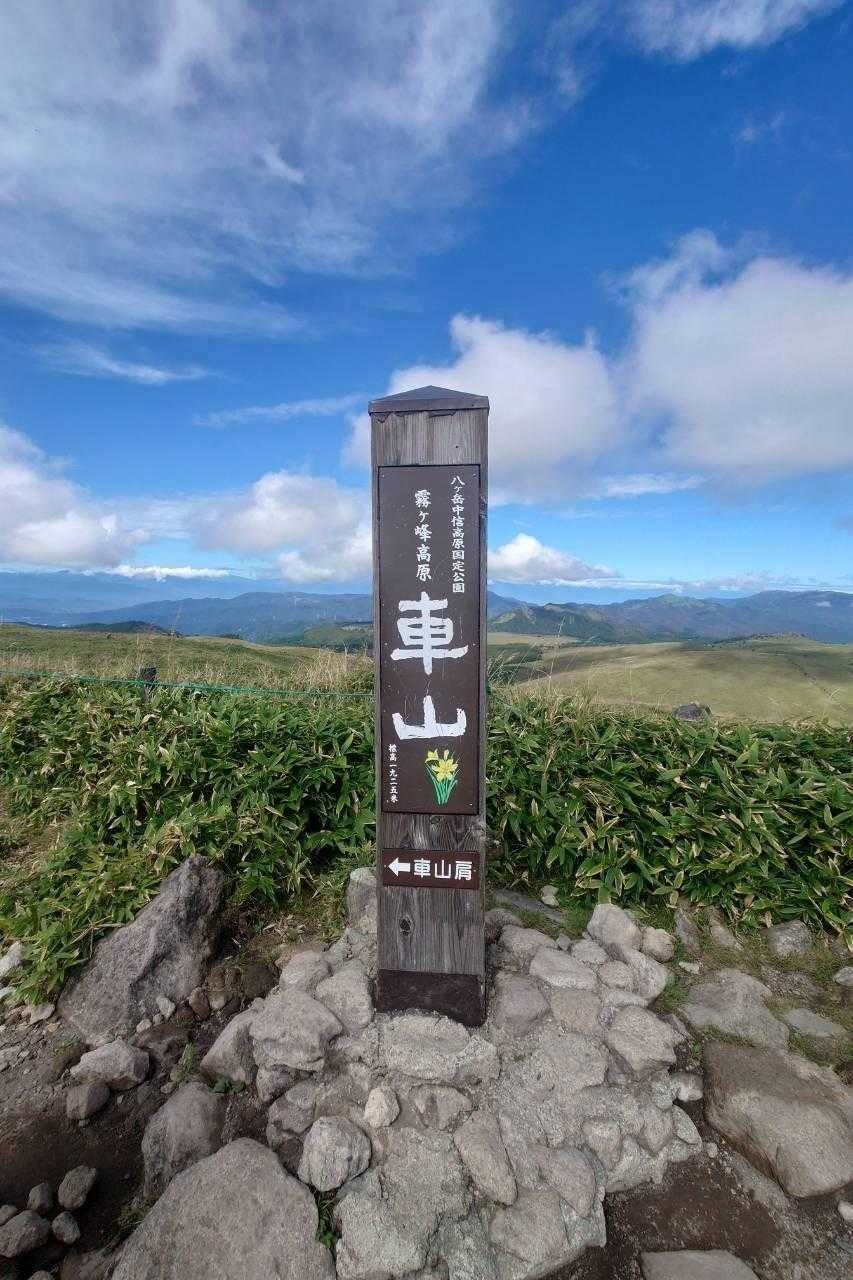 白樺湖からの霧ヶ峰（車山） / ミヤビンのトレイルランニングデータ