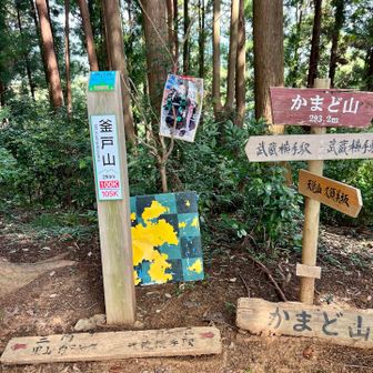 炭治郎ファンが来るのかな？
そういや2回目だ👀